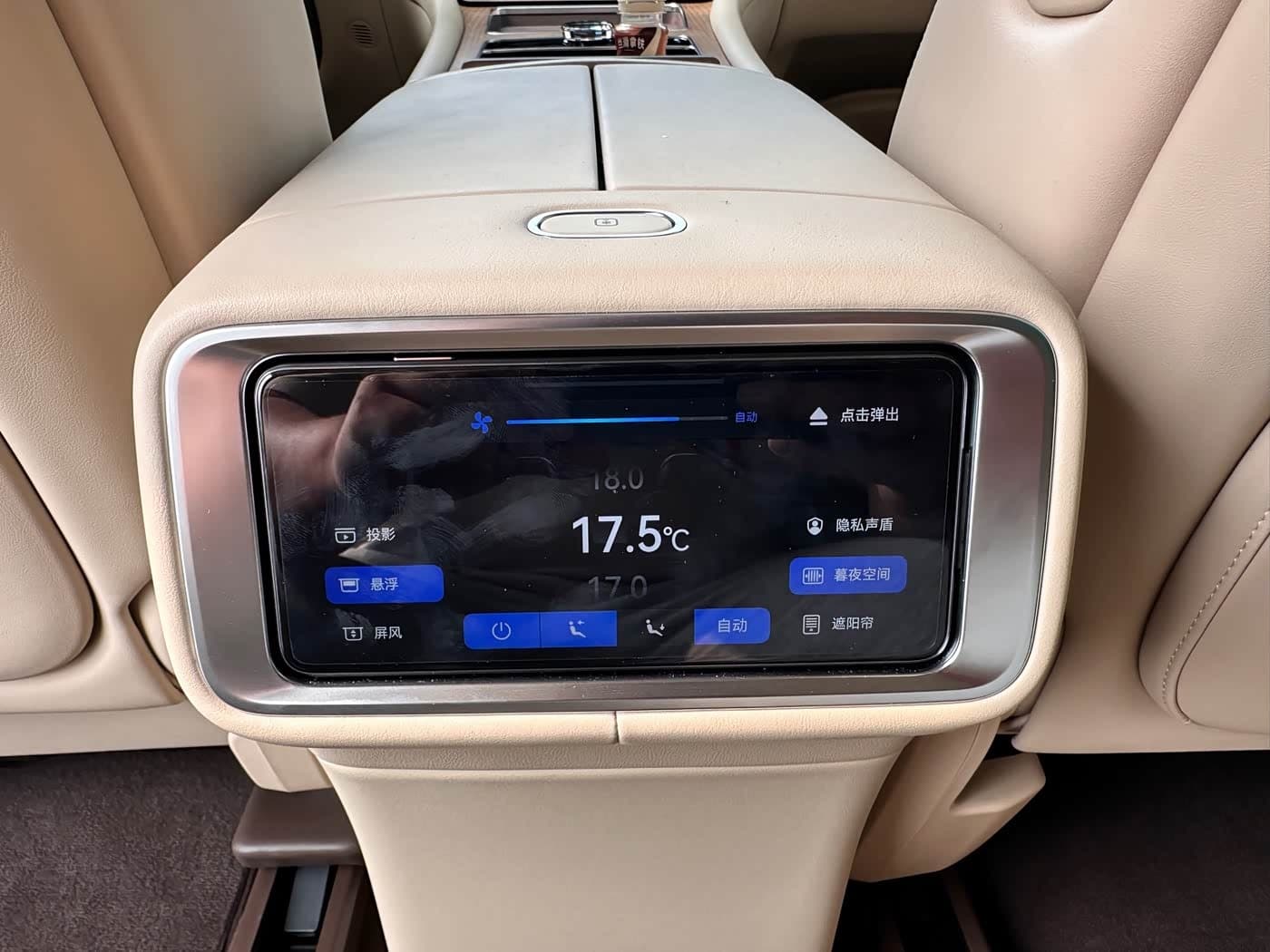 2026 Aito Wenjie AITO M9 Red, 1,800 km, China export – photo 10