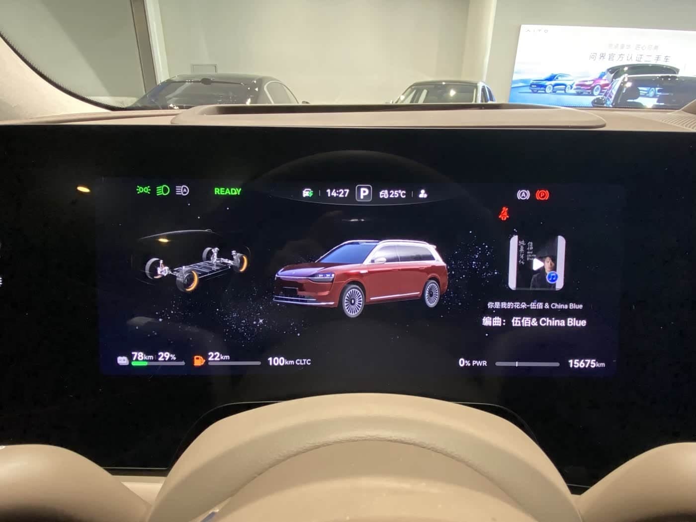 2025 Aito Wenjie AITO M9 Red, 15,000 km, China export – photo 11