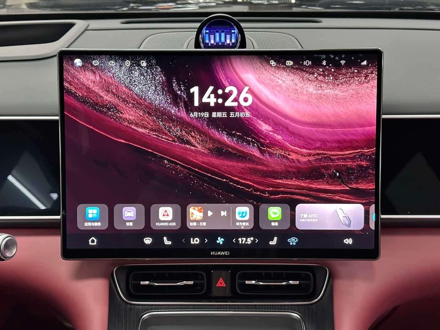 2025 Aito Wenjie AITO M7 Black, 3,700 km, China export – photo 17