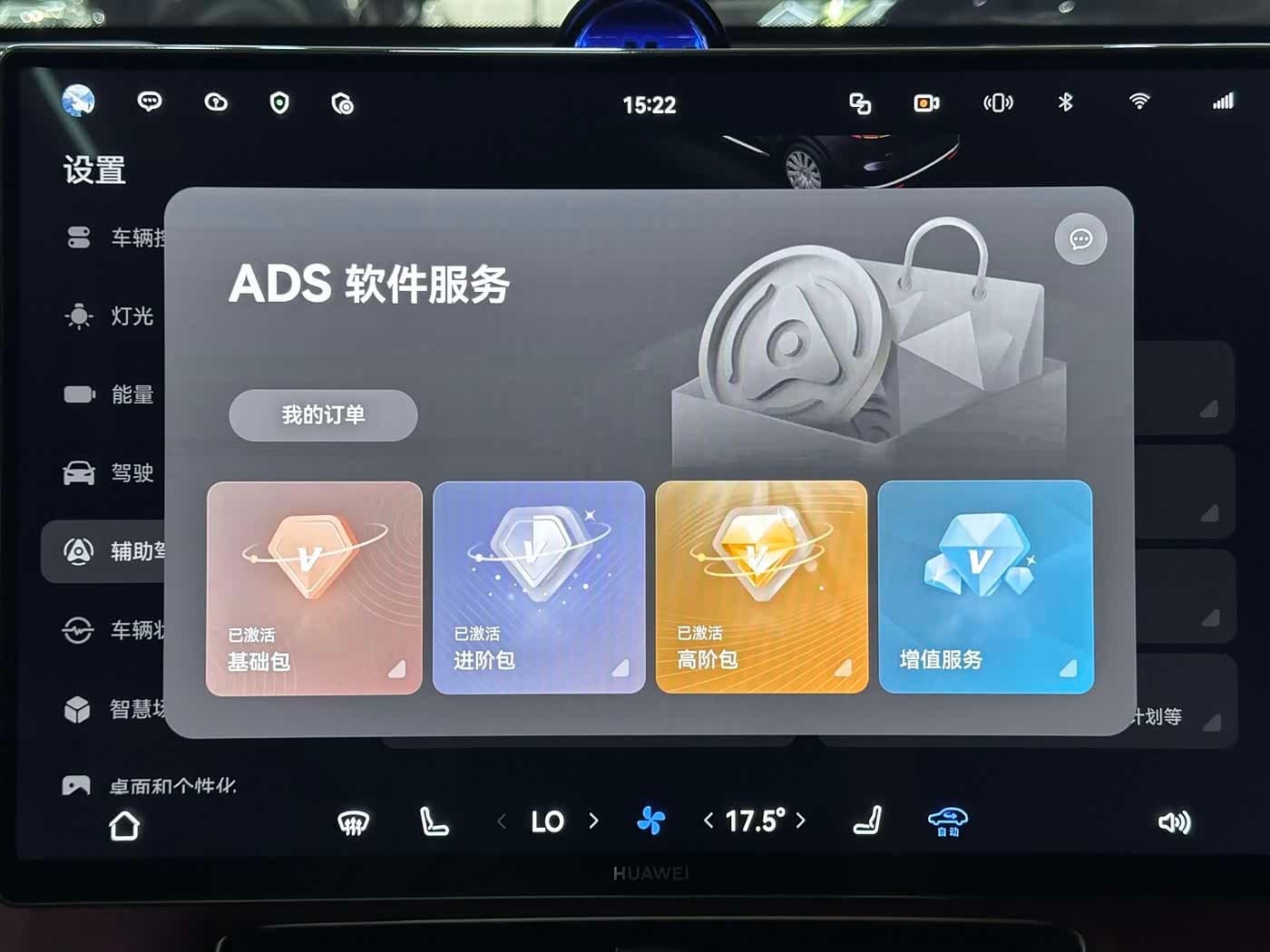 2025 Aito Wenjie AITO M7 Black, 3,700 km, China export – photo 18