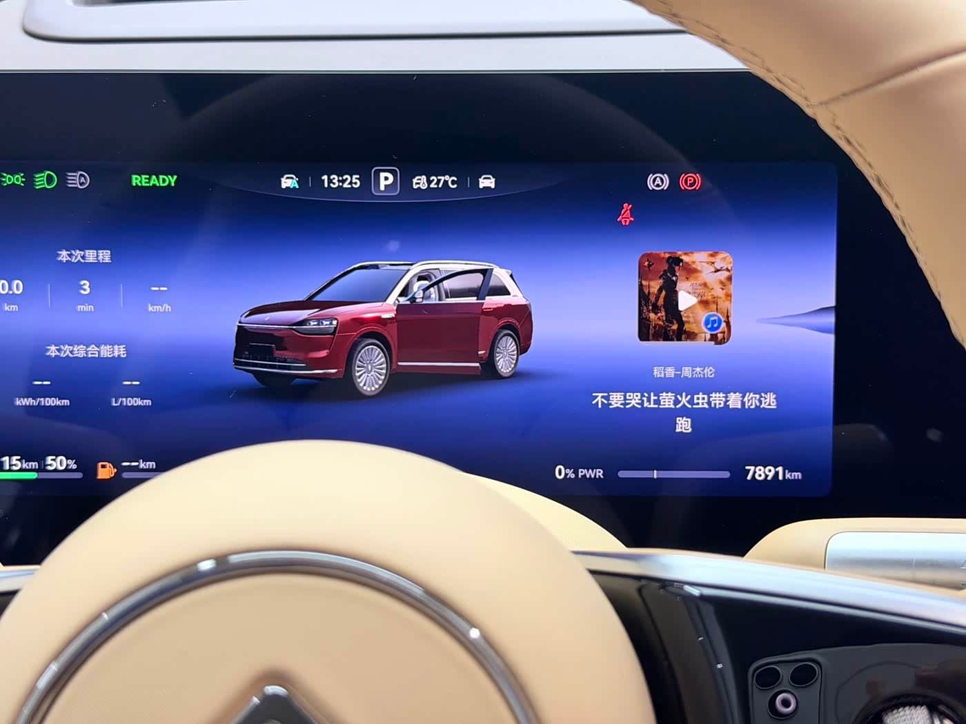 2025 Aito Wenjie AITO M9 Red, 7,000 km, China export – photo 10