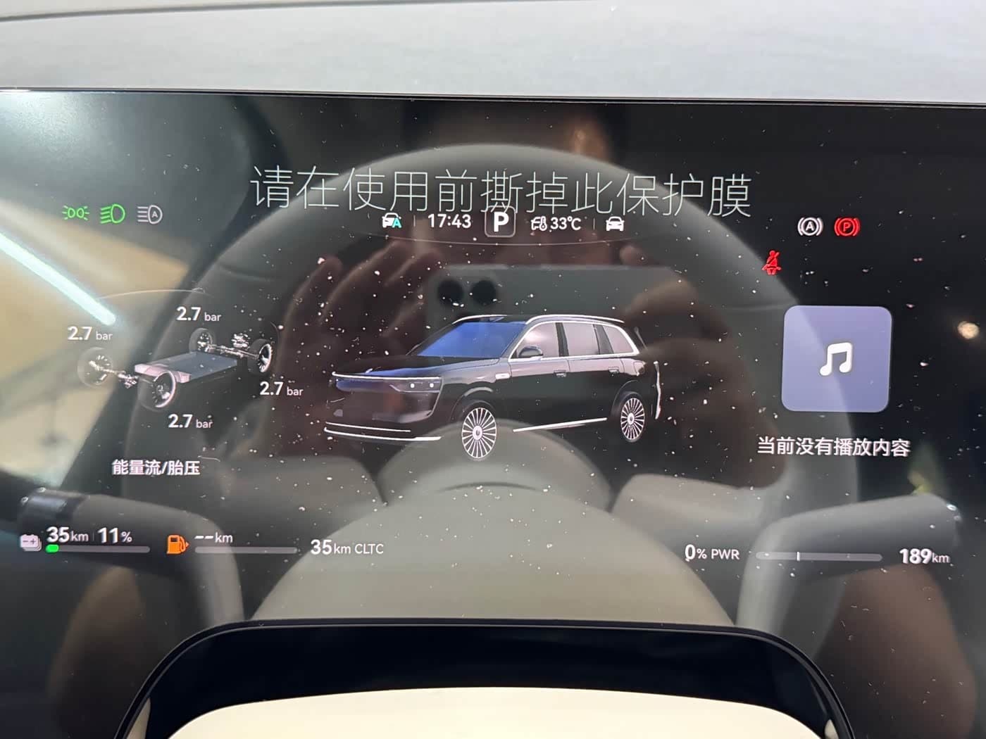 2026 Aito Wenjie AITO M8 Black, 100 km, China export – photo 9