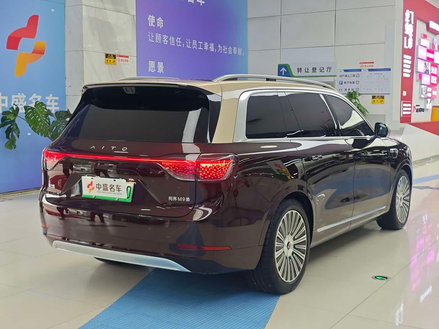 2025 Aito Wenjie AITO M9 Red, 15,000 km, China export – photo 7