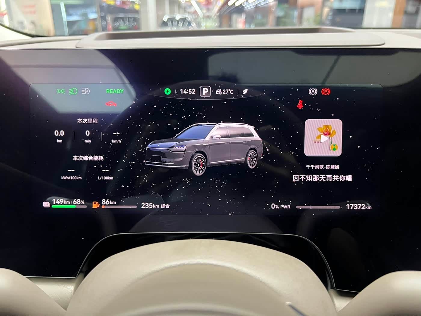 2025 Aito Wenjie AITO M9 Black, 7,000 km, China export – photo 11