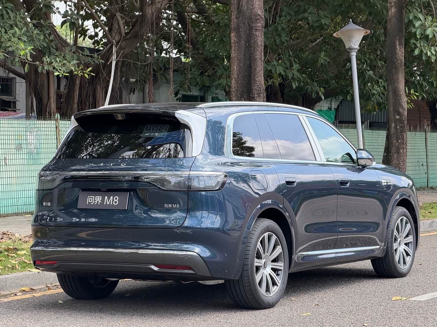 2026 Aito Wenjie AITO M8 Blue, 100 km, China export – photo 6