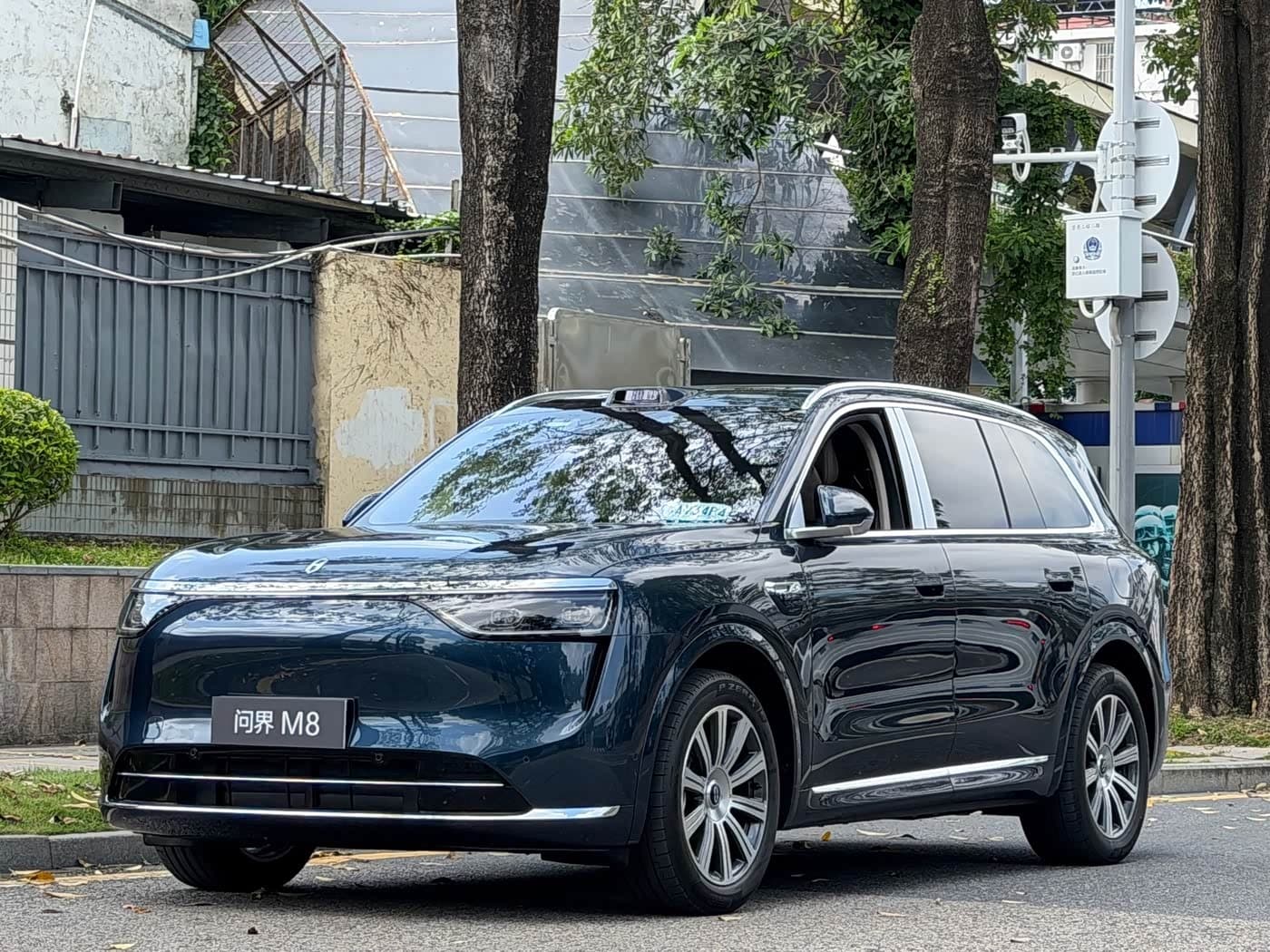 2026 Aito Wenjie AITO M8 Blue, 100 km, China export – photo 1