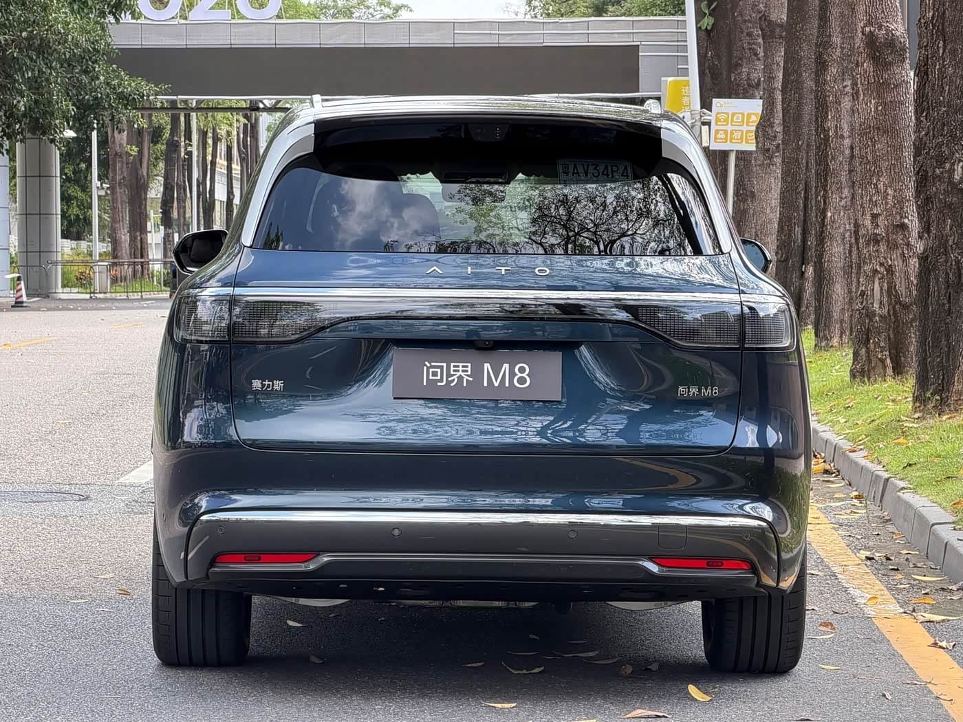2026 Aito Wenjie AITO M8 Blue, 100 km, China export – photo 5
