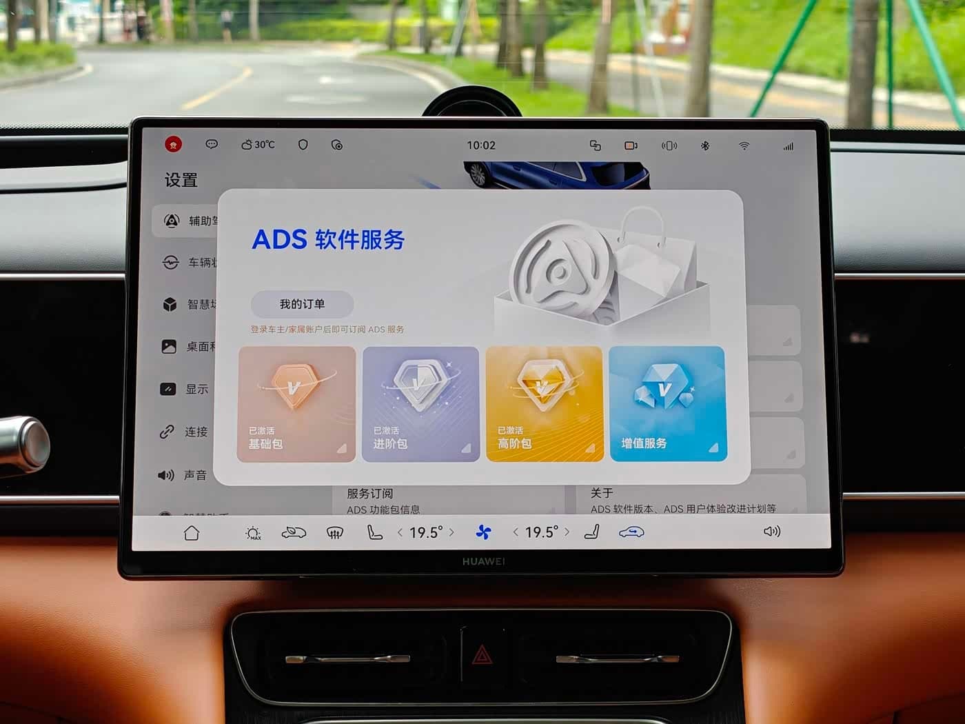2025 Aito Wenjie AITO M7 Blue, 7,000 km, China export – photo 10