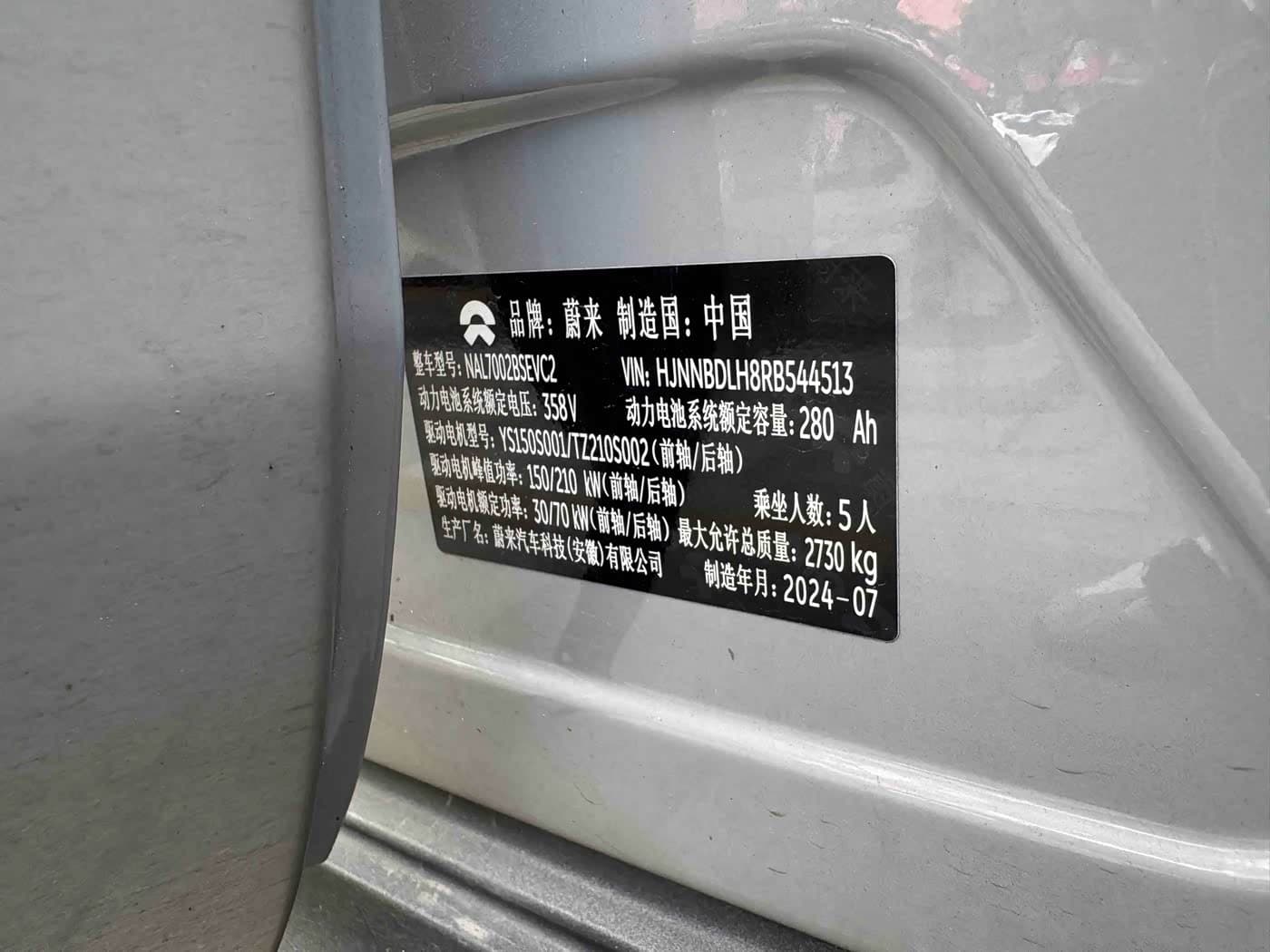 2024 NIO ET5T Silbergrau, 25,800 km, China export – photo 3