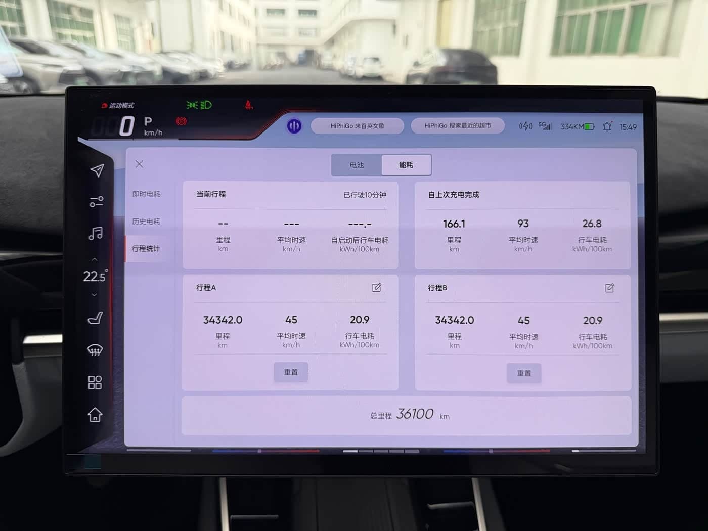 2022 Hiphi Z Silbergrau, 30,000 km, China export – photo 15
