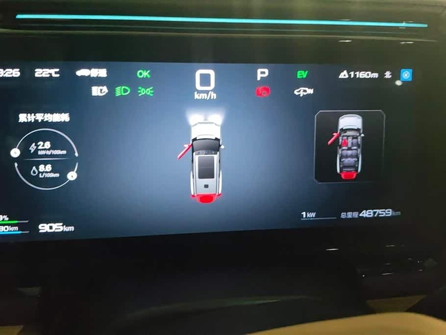 2024 Fang Cheng Bao Leopard 8 Gris Plata, 48,800 km, China export – photo 14