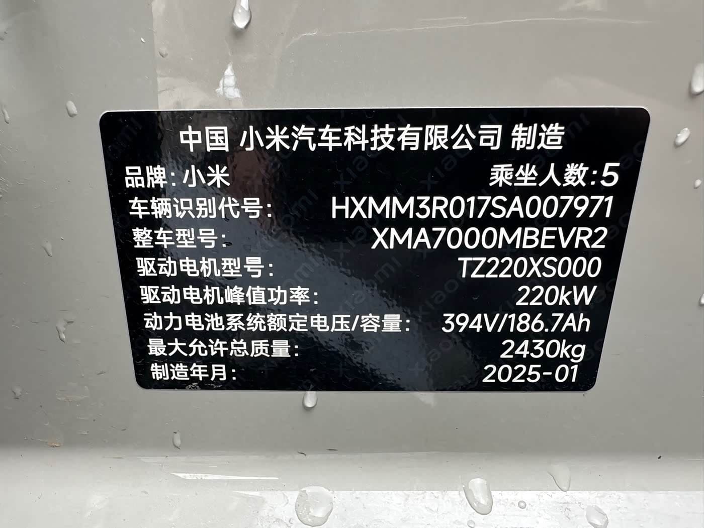 2024 Xiaomi Auto Xiaomi SU7 Silbergrau, 20,000 km, China export – photo 12