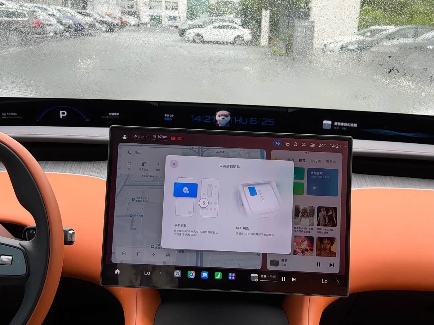 2025 Xiaomi Auto Xiaomi YU7 Gris Plata, 15,000 km, China export – photo 14