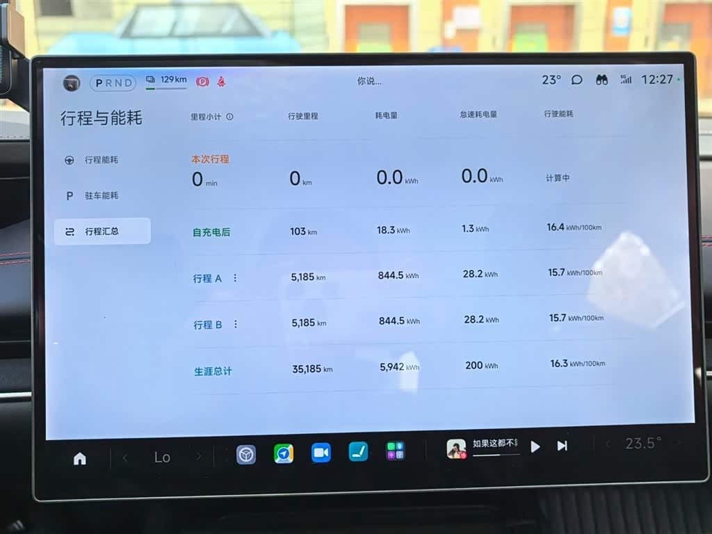 2024 Xiaomi Auto Xiaomi SU7 Green, 35,000 km, China export – photo 6