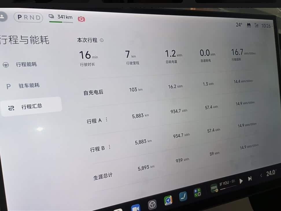 2025 Xiaomi Auto Xiaomi YU7 Silbergrau, 6,900 km, China export – photo 6