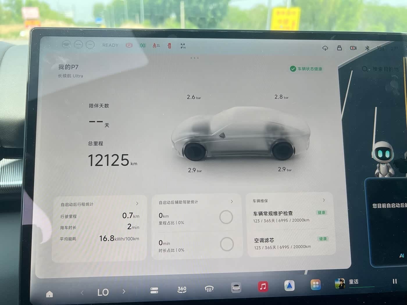 2025 XPeng P7 Zilvergrijs, 15,000 km, China export – photo 10