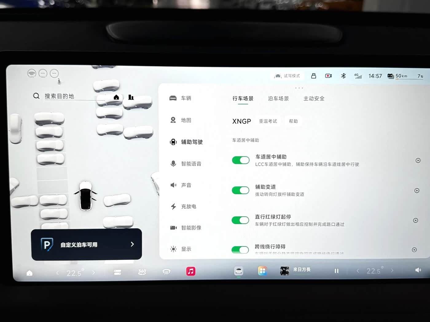 2026 XPeng G9 White, 4,000 km, China export – photo 11