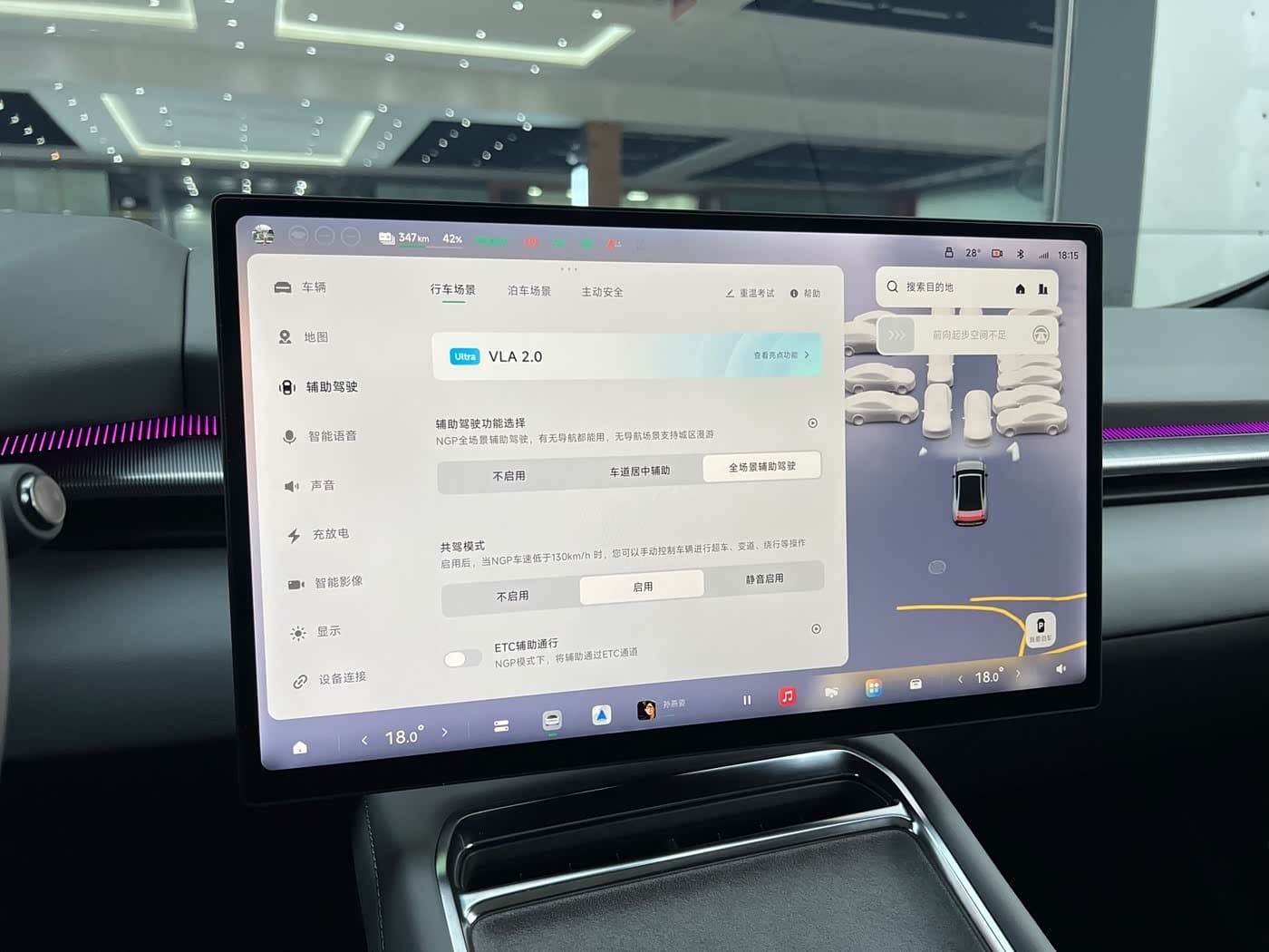 2025 XPeng P7 رمادي فضي, 8,000 km, China export – photo 11