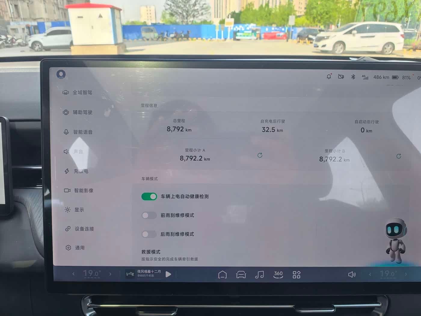 2025 XPeng G6 Black, 8,700 km, China export – photo 6