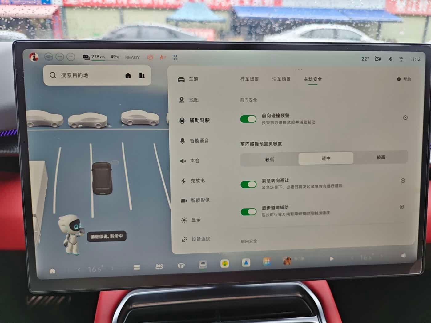 2025 XPeng P7 Gris Plata, 10,000 km, China export – photo 15