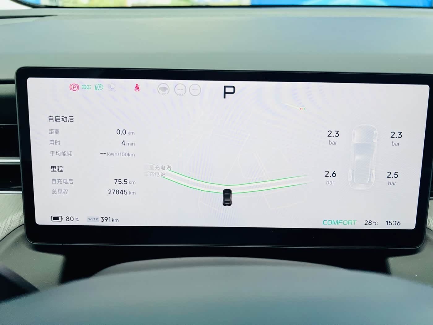 2025 XPeng G6 Black, 27,000 km, China export – photo 11