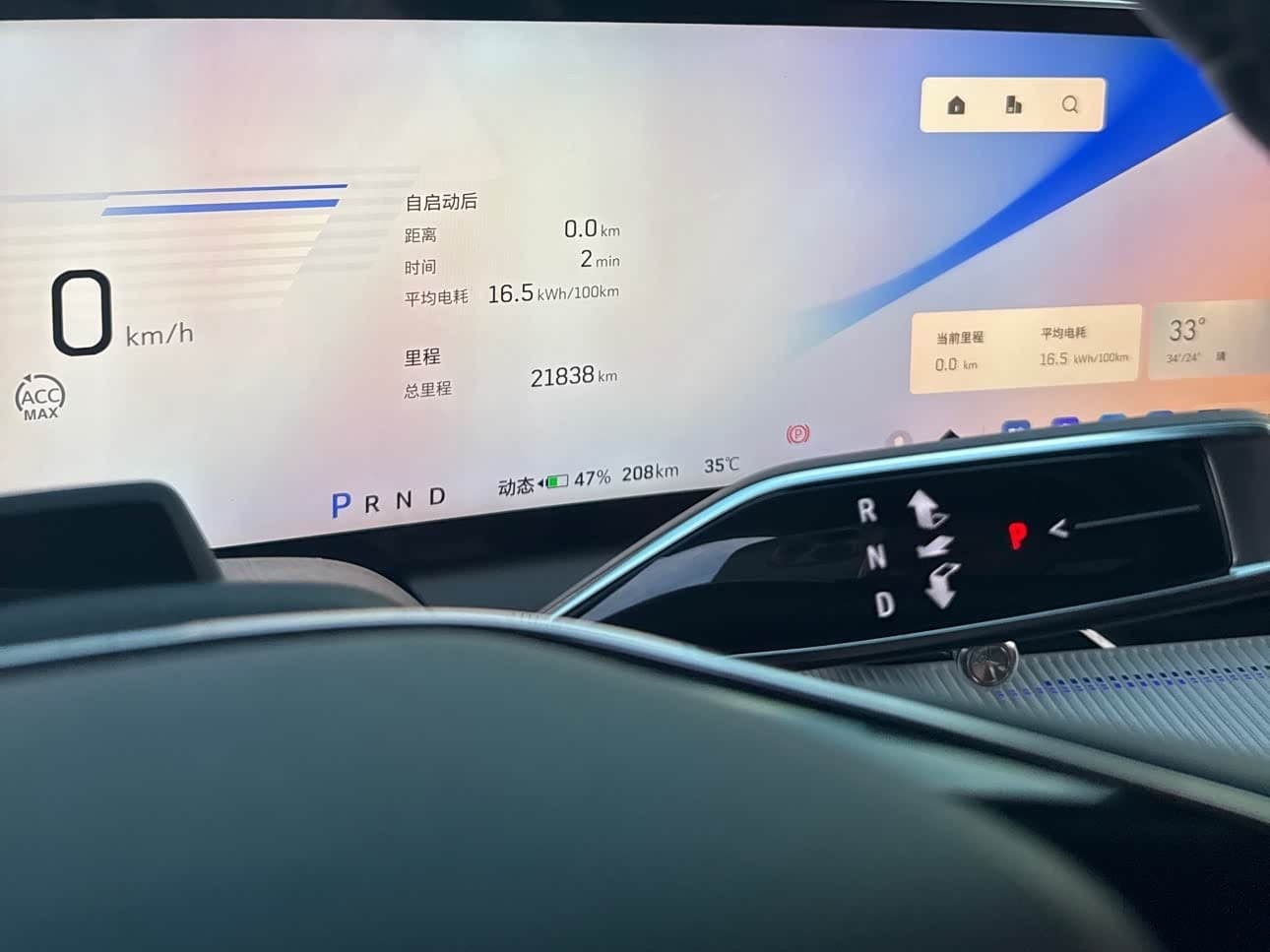 2024 Cadillac IQ Ao Ge Blue, 20,000 km, China export – photo 14