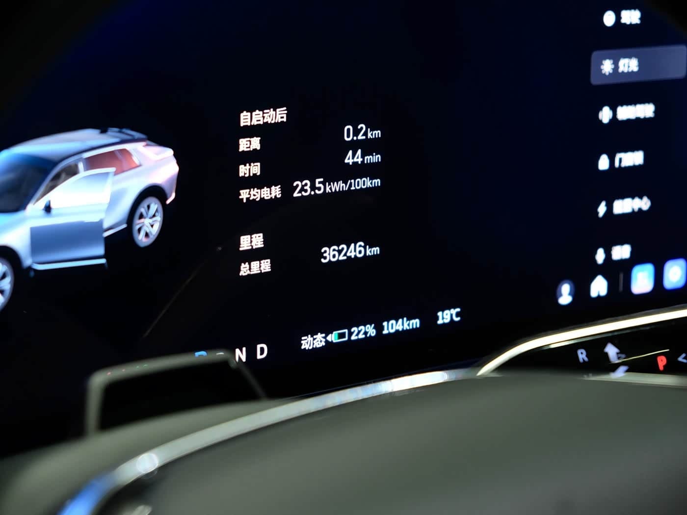 2022 Cadillac IQ Rui Ge رمادي فضي, 36,000 km, China export – photo 7
