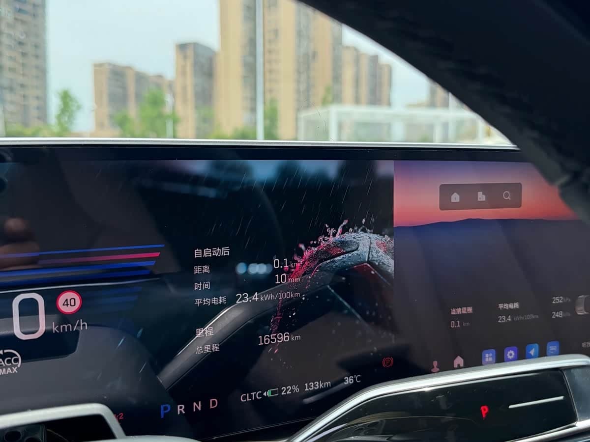 2022 Cadillac IQ Rui Ge Blue, 16,000 km, China export – photo 19