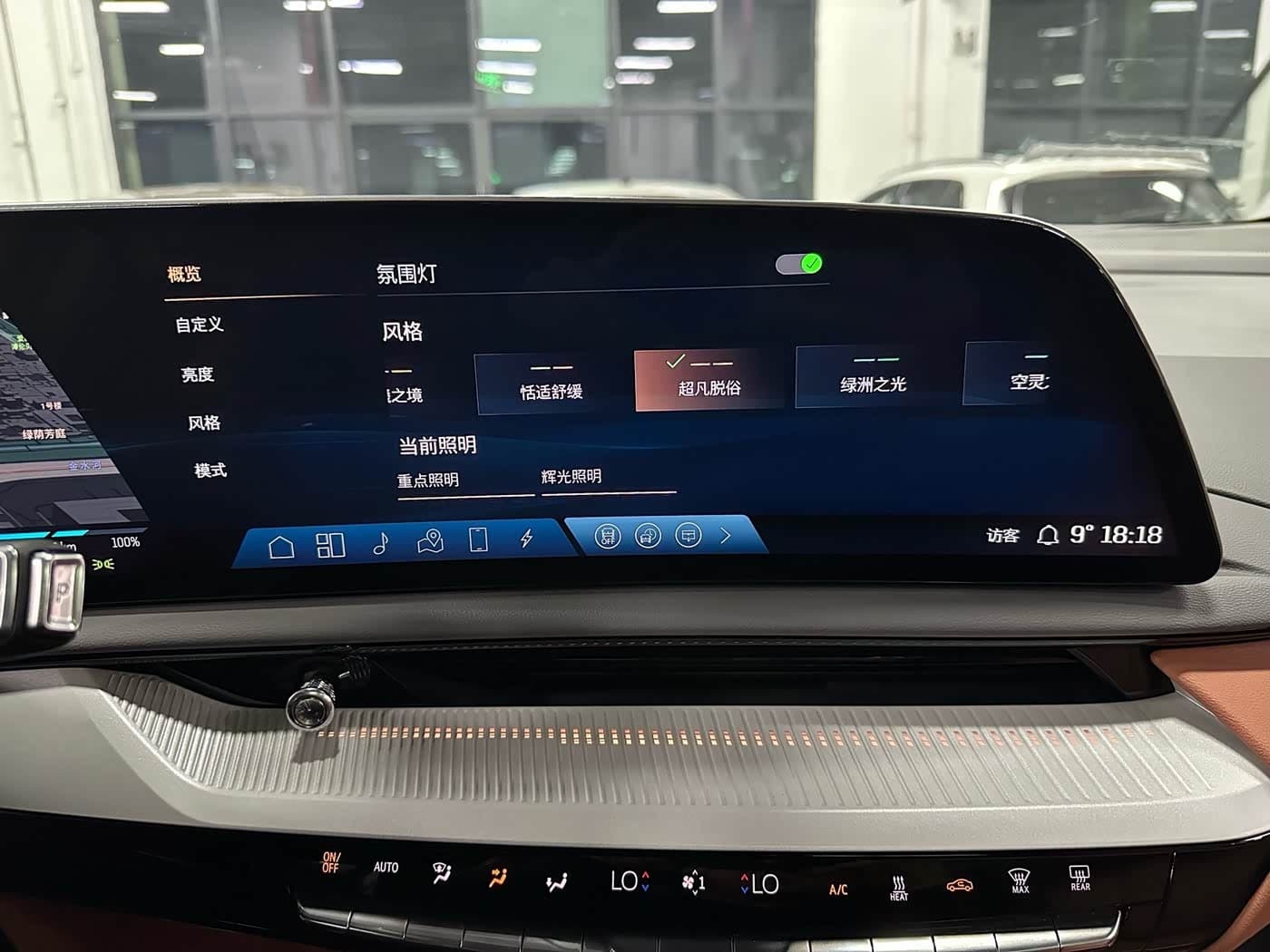 2024 Cadillac IQ Ao Ge Red, 5,000 km, China export – photo 14