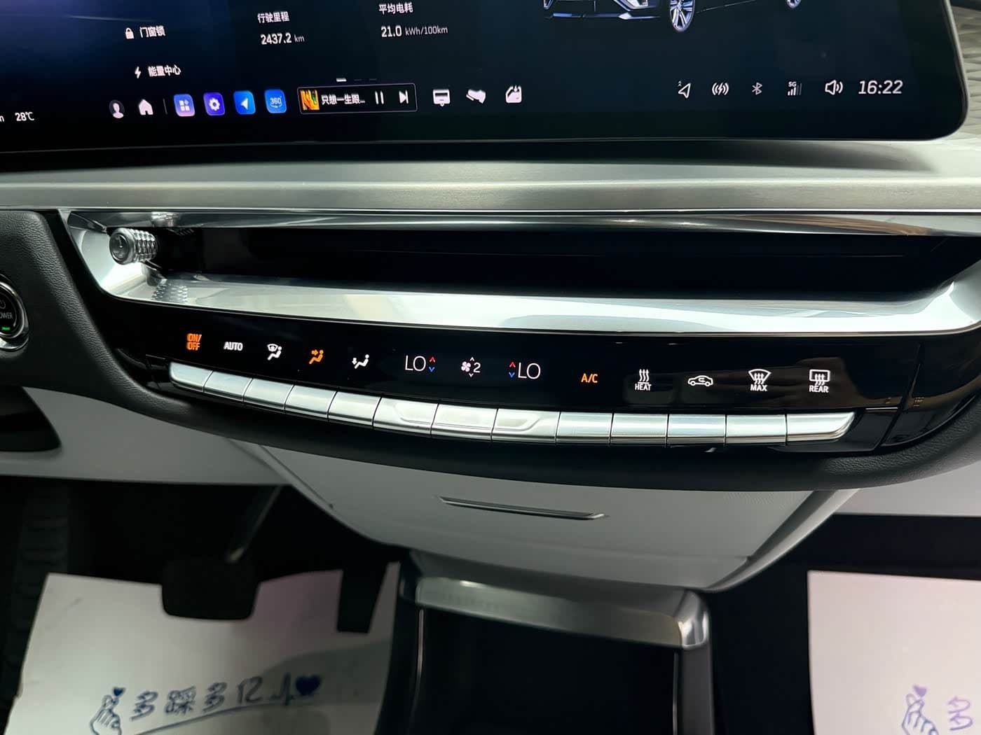 2022 Cadillac IQ Rui Ge White, 22,000 km, China export – photo 18