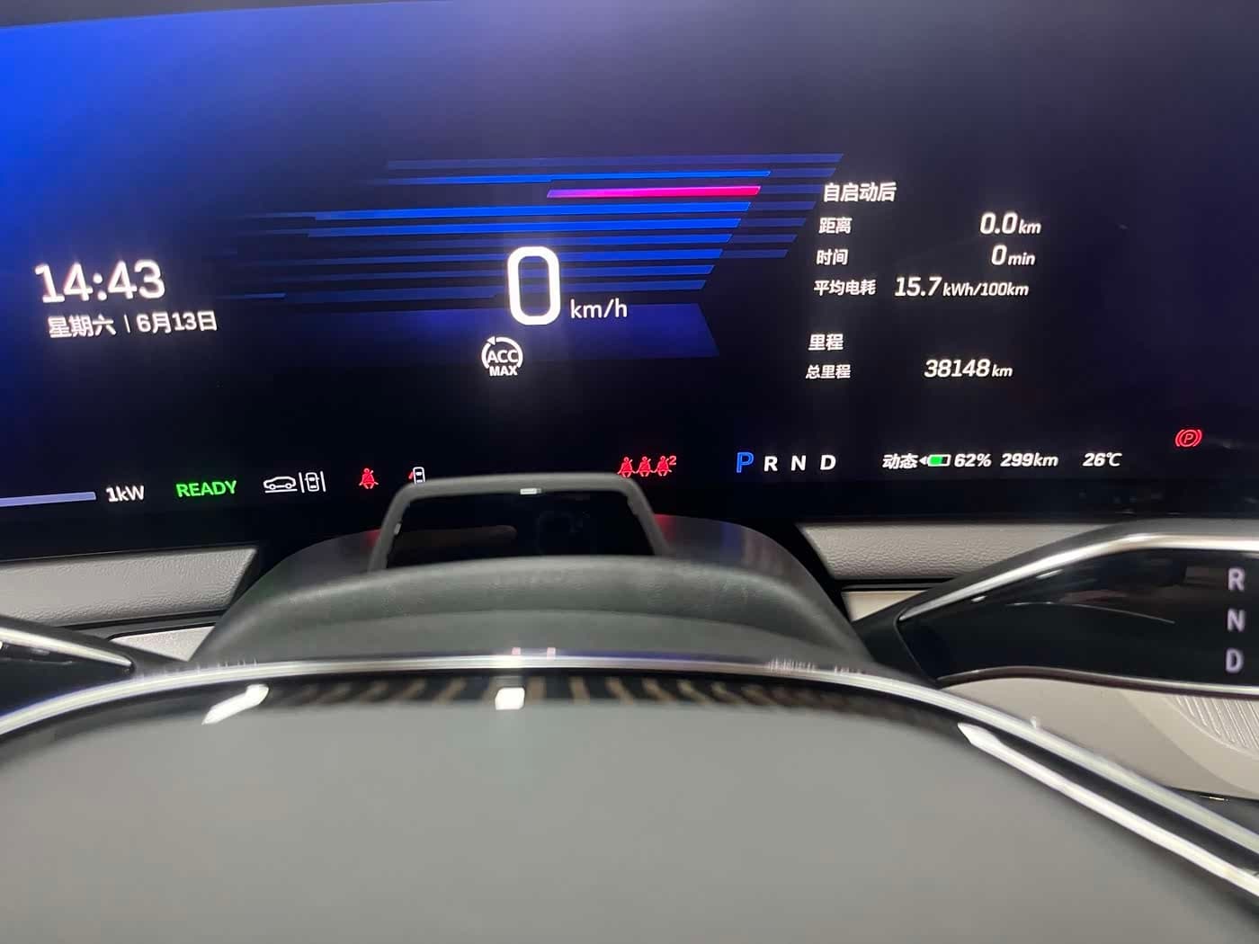 2024 Cadillac IQ Ao Ge White, 38,000 km, China export – photo 3