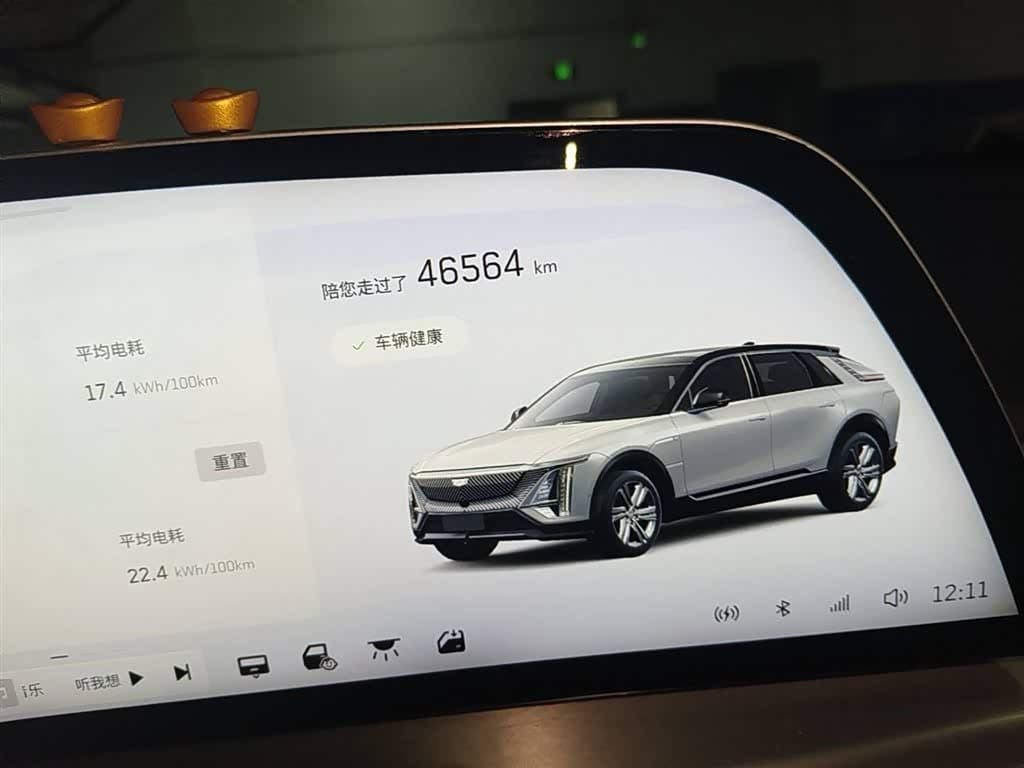 2022 Cadillac IQ Rui Ge Black, 46,570 km, China export – photo 4