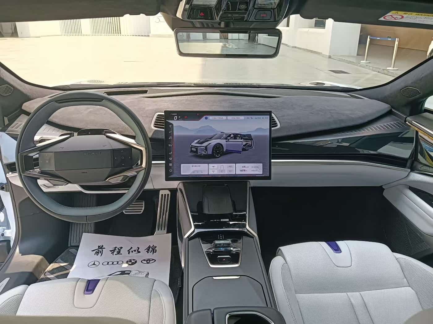 2023 Hiphi Z White, 14,000 km, China export – photo 9