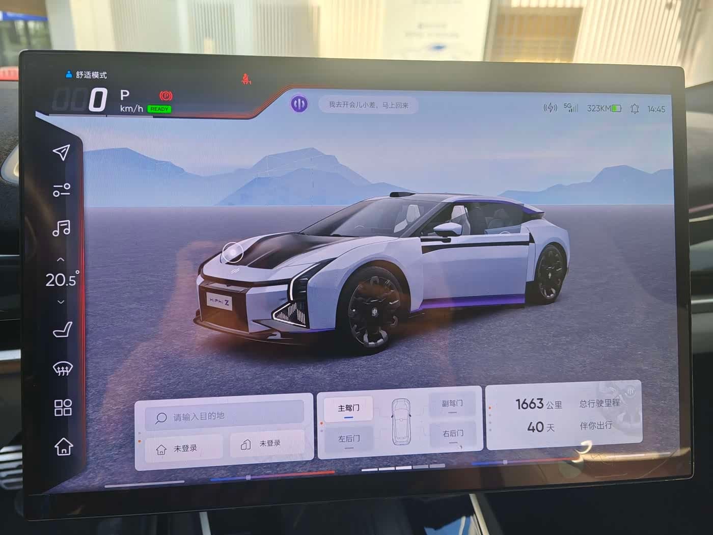 2022 Hiphi Z Blue, 1,600 km, China export – photo 12