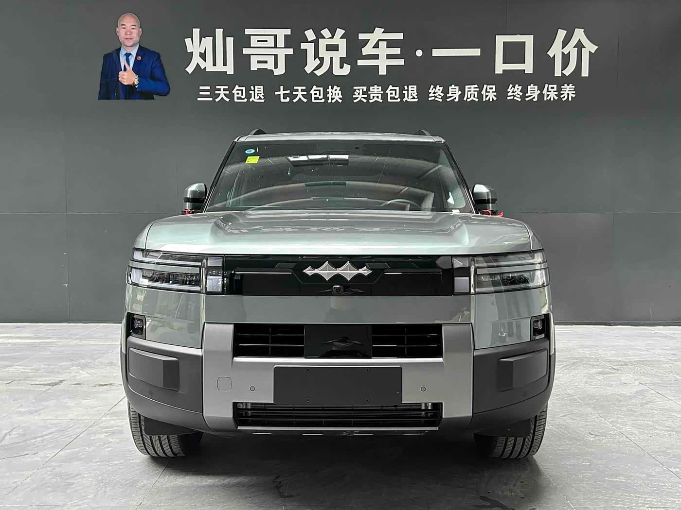 2025 Fang Cheng Bao Titanium 7 Gris Plata, 100 km, China export – photo 19