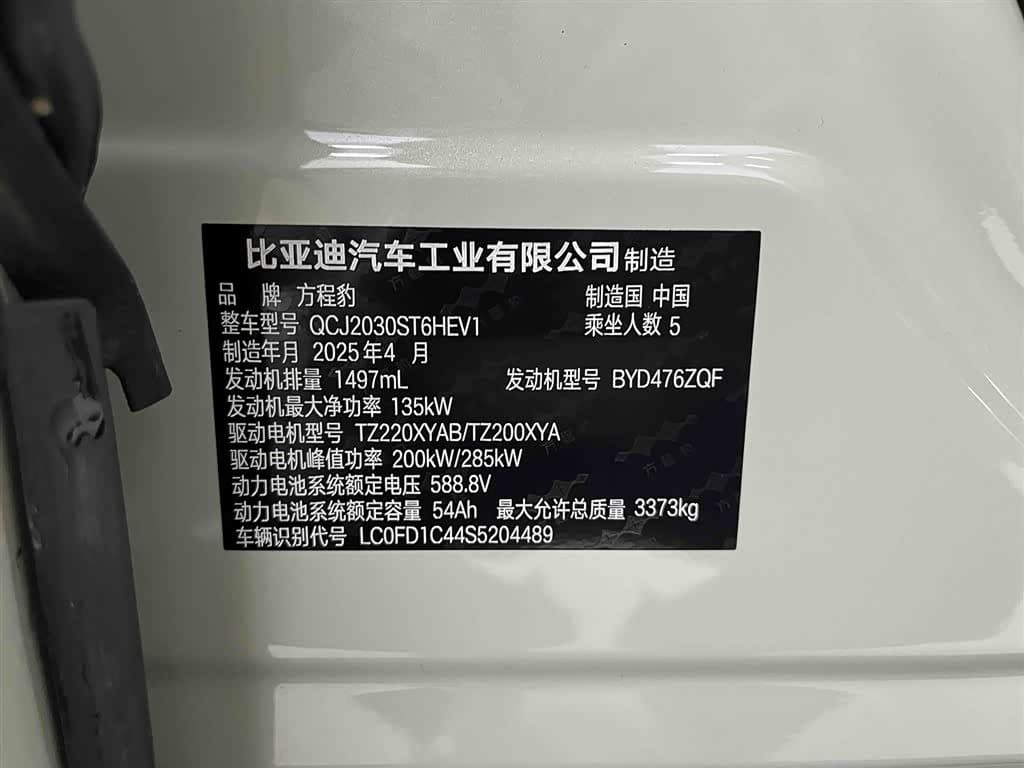 2025 Fang Cheng Bao Leopard 5 Green, 19,000 km, China export – photo 8