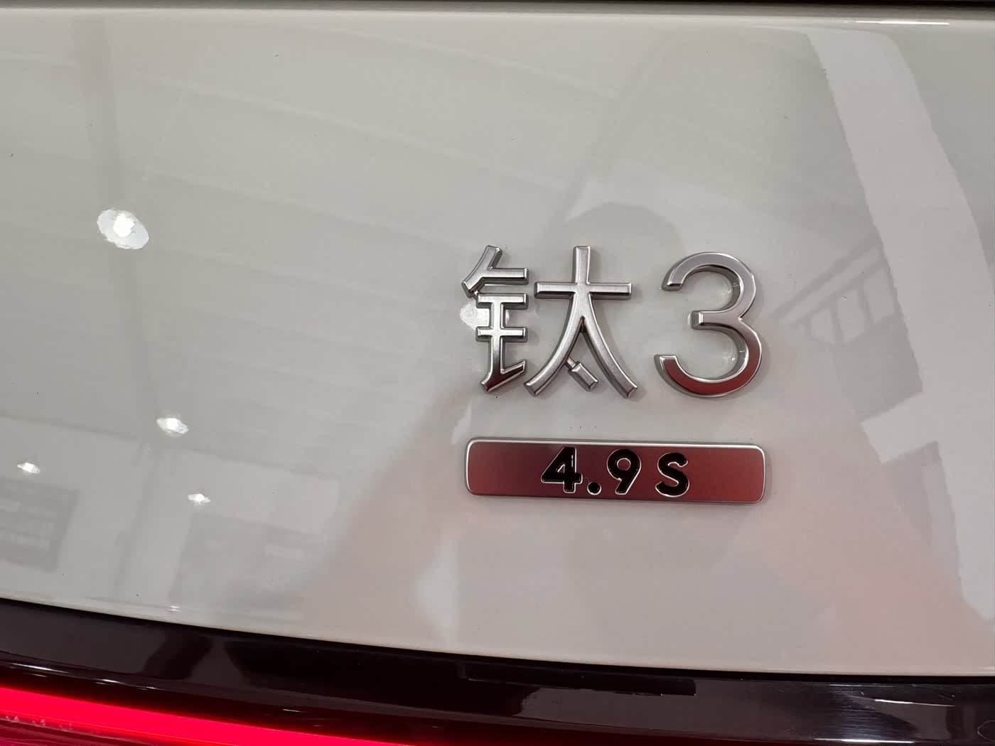 2025 Fang Cheng Bao Titanium 3 White, 100 km, China export – photo 14