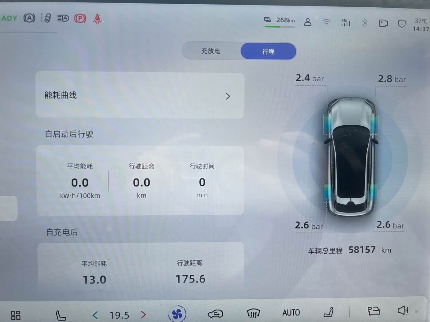 2024 Deepal Shenlan S05 Silbergrau, 58,000 km, China export – photo 10