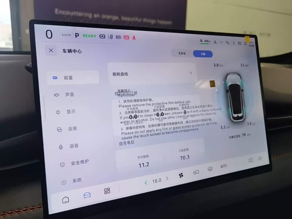 2025 Deepal Shenlan S05 Gris Argenté, 100 km, China export – photo 12