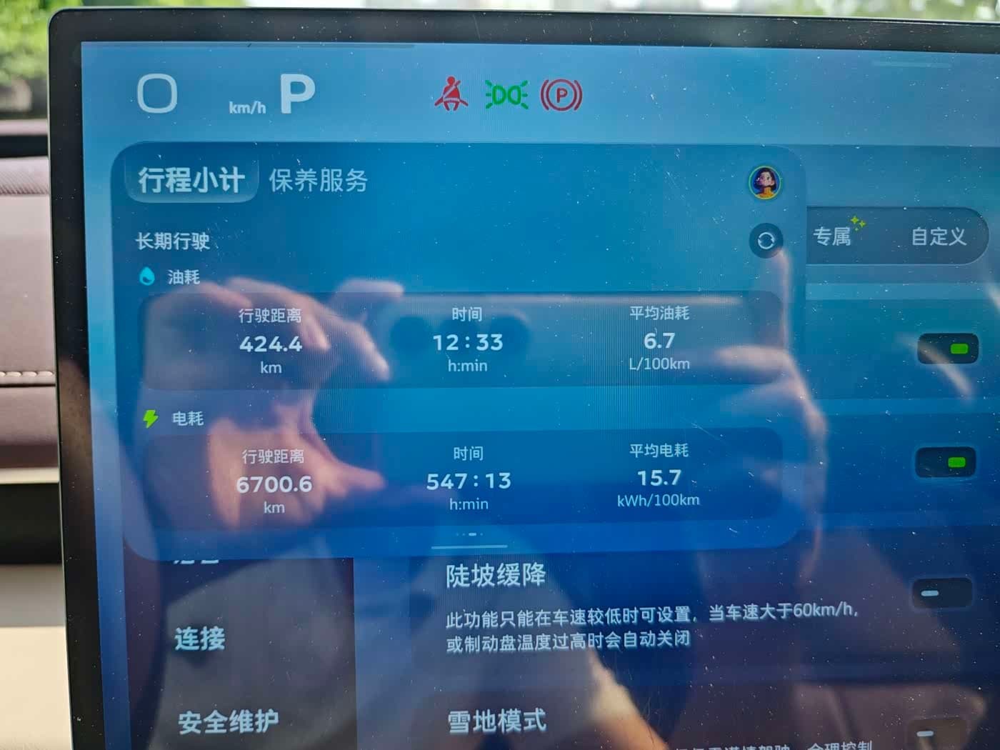 2025 Deepal S07 Yellow, 6,000 km, China export – photo 15