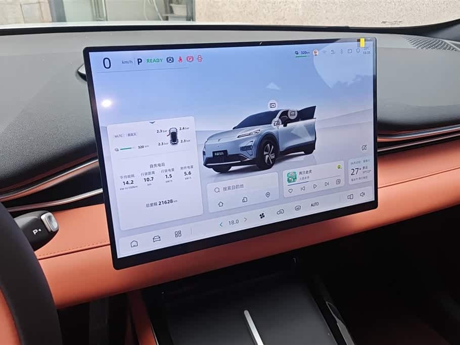 2025 Deepal Shenlan S05 Silbergrau, 21,600 km, China export – photo 13