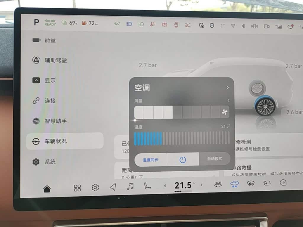 2025 Deepal Deep Blue S09 Blue, 12,000 km, China export – photo 13