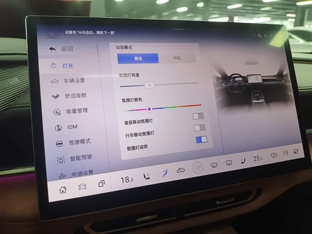2024 Mazda EZ-6 Silbergrau, 49,500 km, China export – photo 13