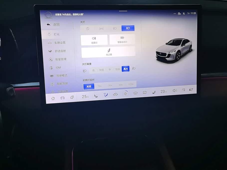 2024 Mazda EZ-6 Blue, 29,000 km, China export – photo 13