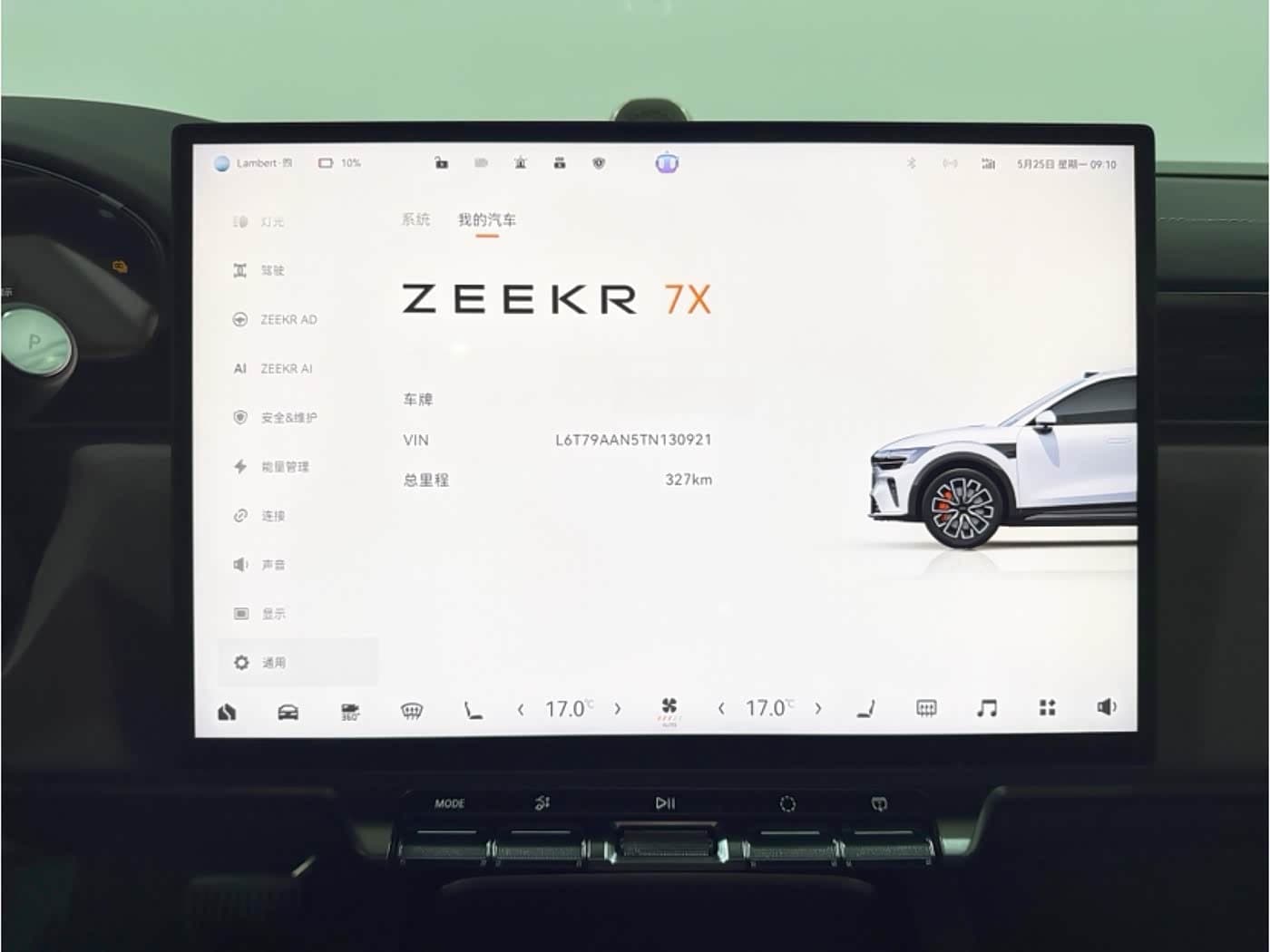 2025 Zeekr 7X Red, 300 km, China export – photo 10