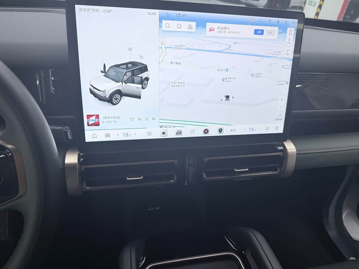 2024 iCar 03 White, 36,000 km, China export – photo 6