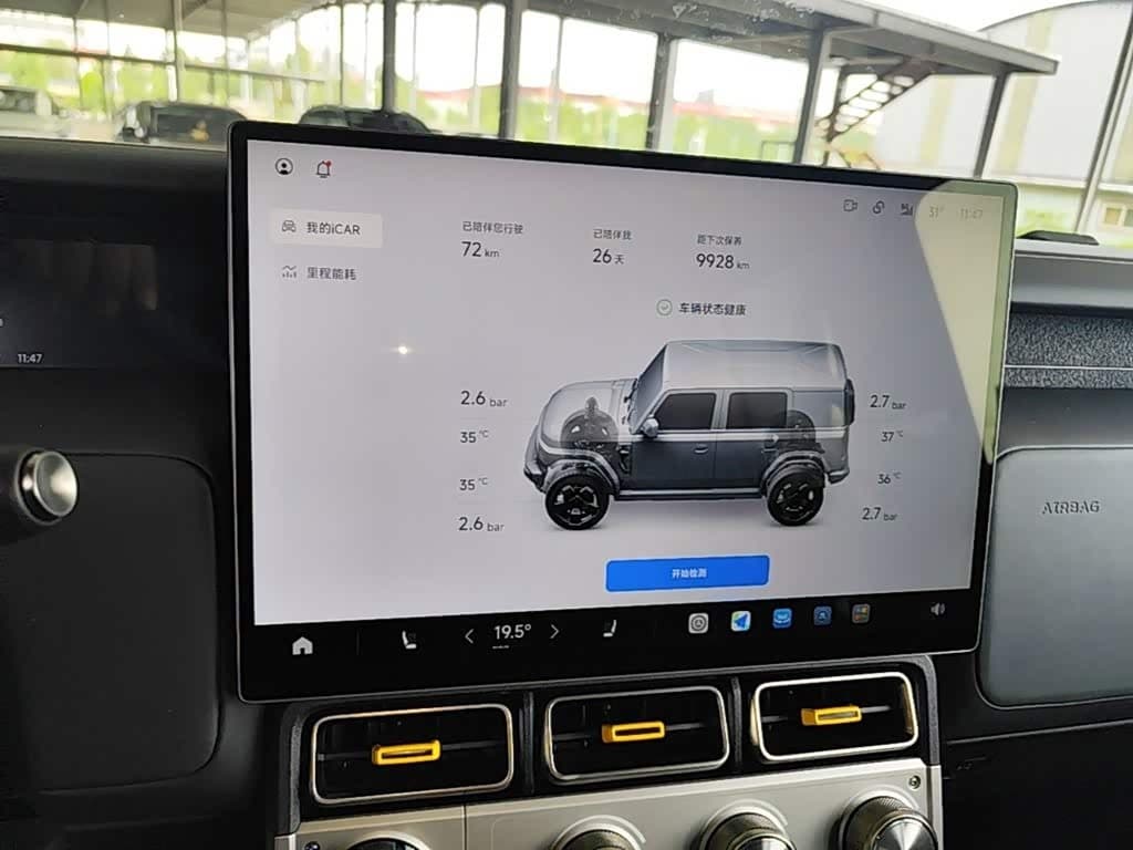 2025 iCar V23 White, 100 km, China export – photo 12