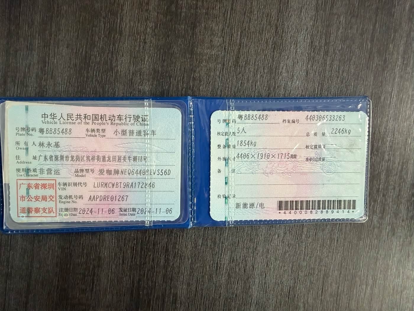 2024 iCar 03 Gris Argenté, 20,000 km, China export – photo 10