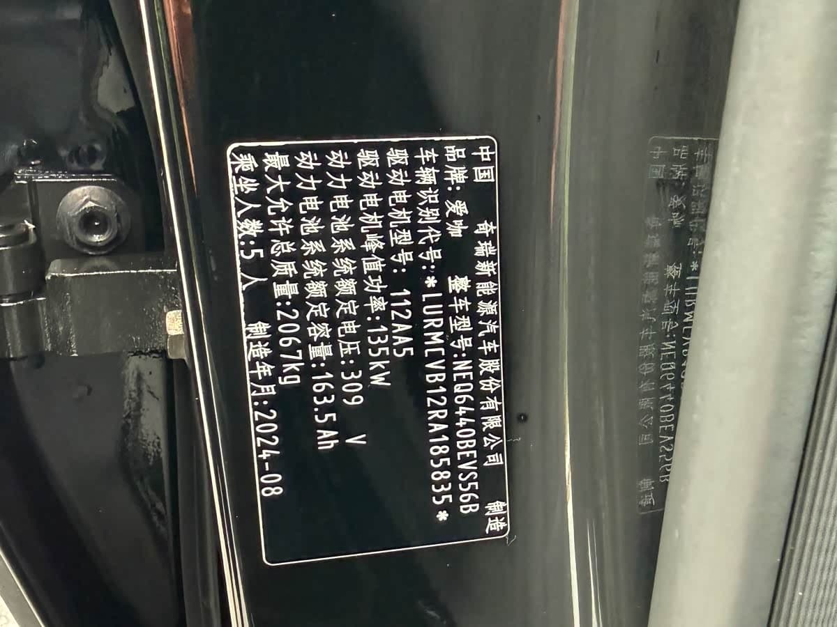 2024 iCar 03 Black, 79,800 km, China export – photo 17