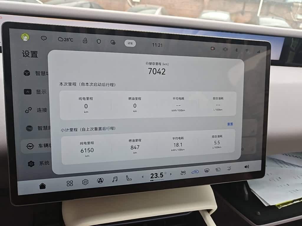 2025 Avatr 06 Red, 7,100 km, China export – photo 12
